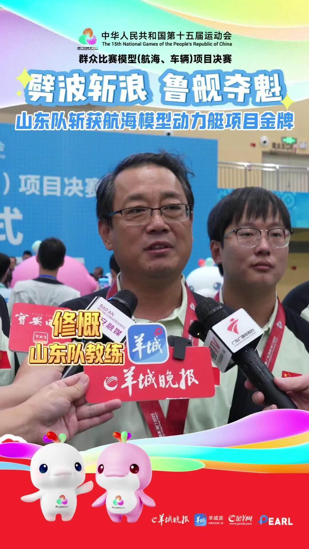 第十五届全, 的航海模型, 的一大亮点 第十五届全, 的航海模型, 的一大亮点