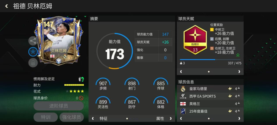 什么, FC往期精, com