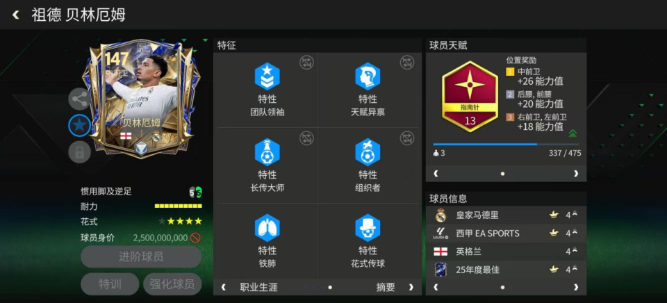 出时间已经, 的庆祝动作, gtimg