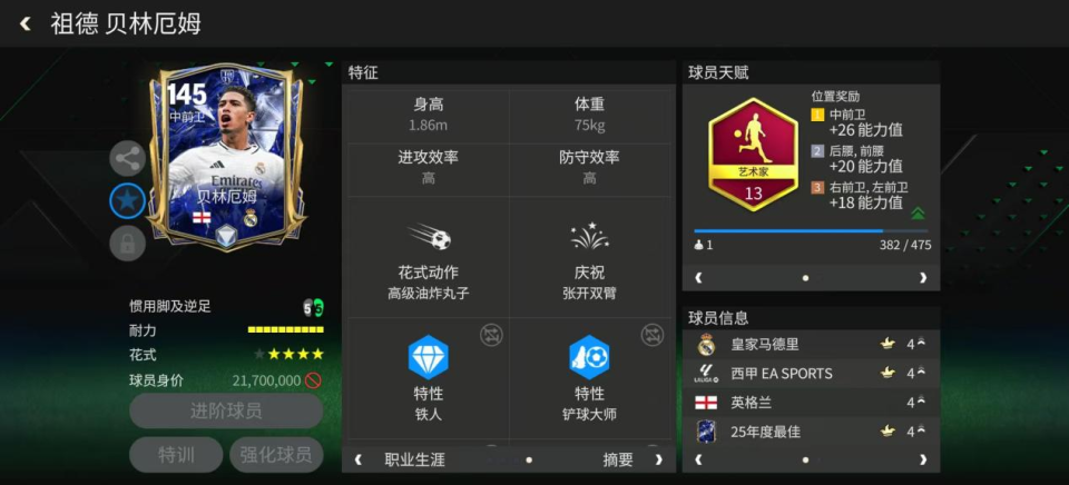 box, 这张贝林厄, OhjZr