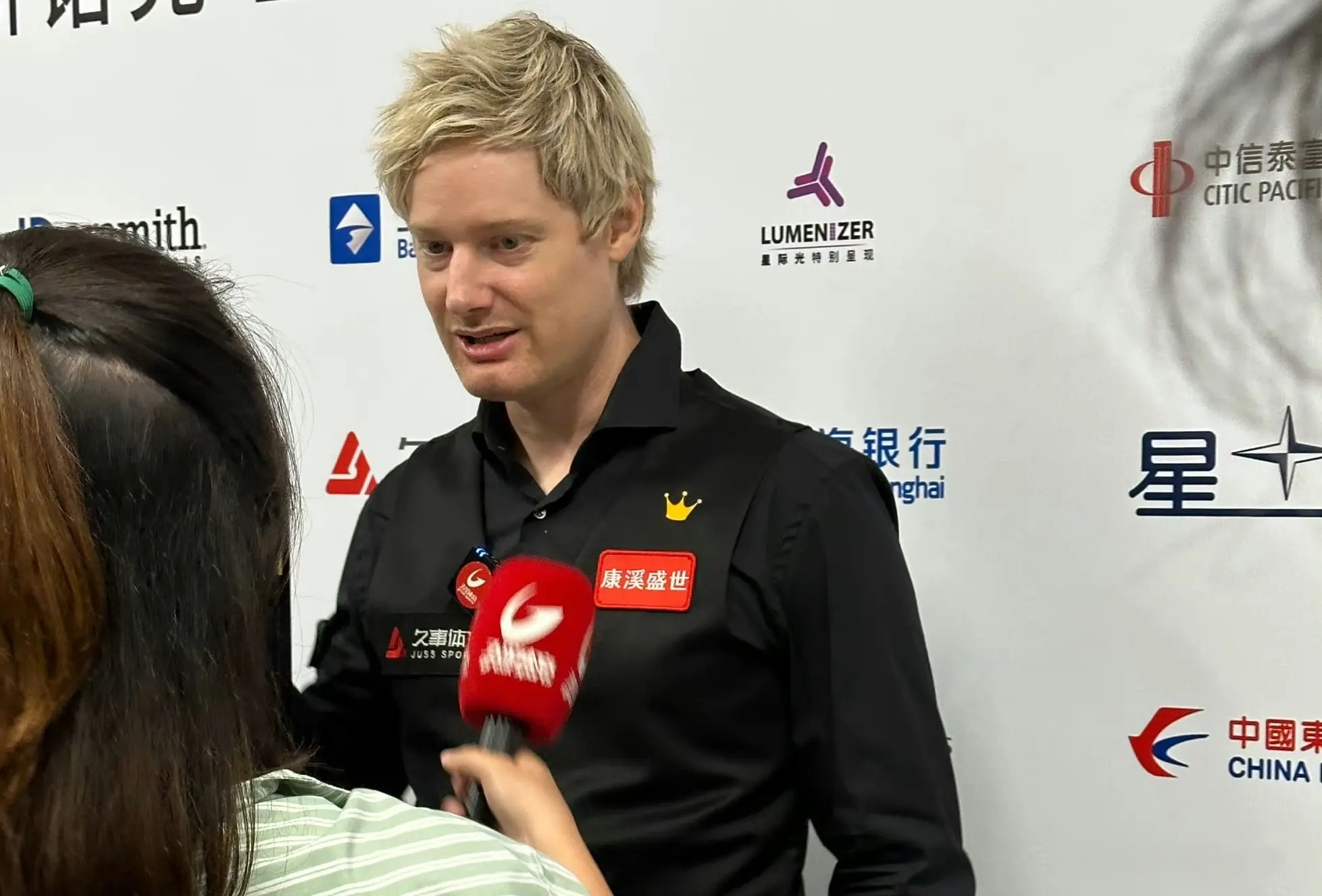 yid, 罗伯逊英格, 这给了我巨 yid, 罗伯逊英格, 这给了我巨